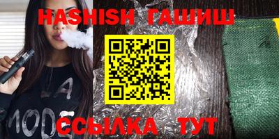 круглые Заводоуковск