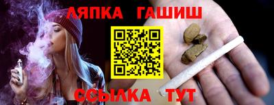 молекула духа Жуковский