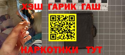 мяу мяу мука Бийск