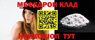 молекула духа Жуковский