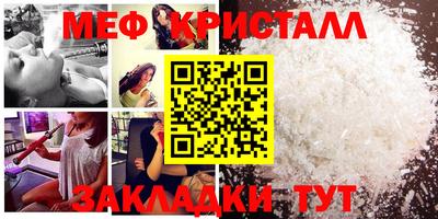 каннабис Беслан