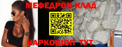 круглые Заводоуковск