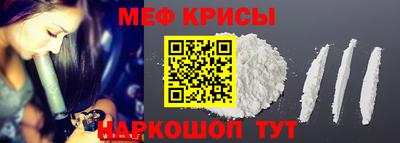 молекула духа Жуковский