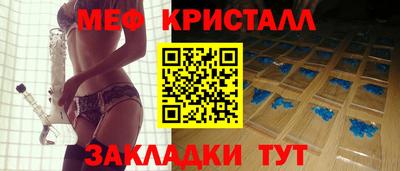 каннабис Беслан