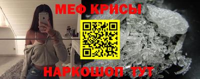 молекула духа Жуковский