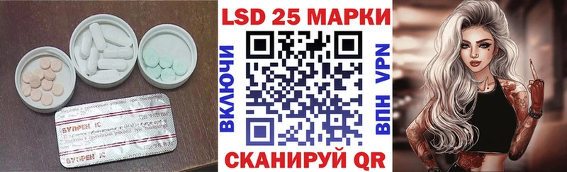 Лсд 25 экстази ecstasy  дарнет шоп  Ленинск-Кузнецкий 