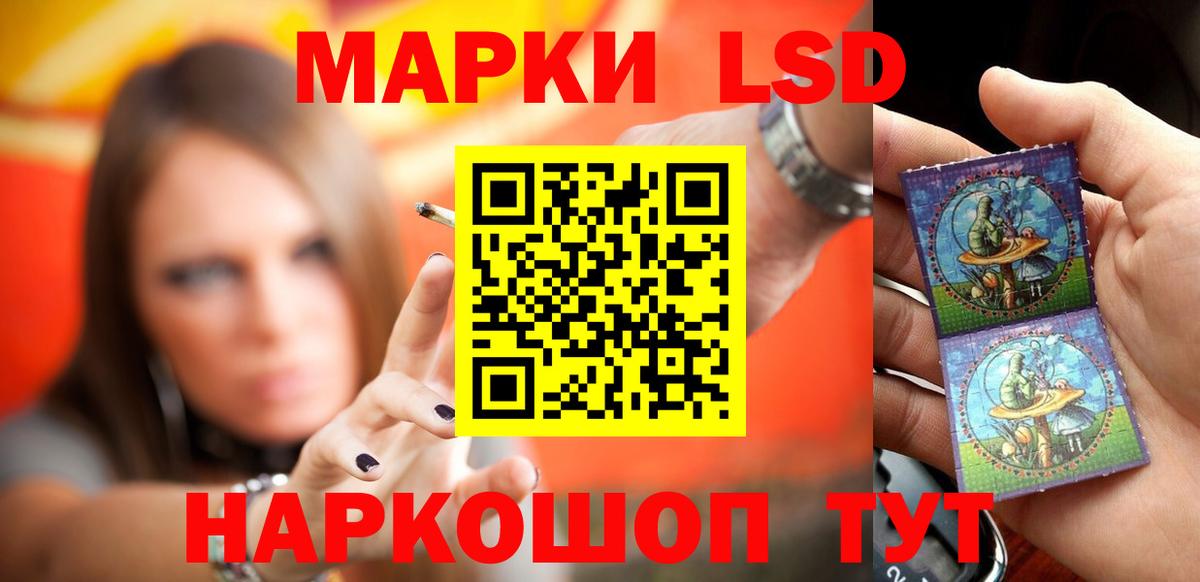 LSD-25 экстази кислота  Вход с VPN  ЛСД экстази кислота  Ленинск-Кузнецкий 