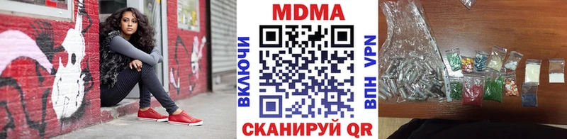 MDMA Molly  shop состав  Ленинск-Кузнецкий 