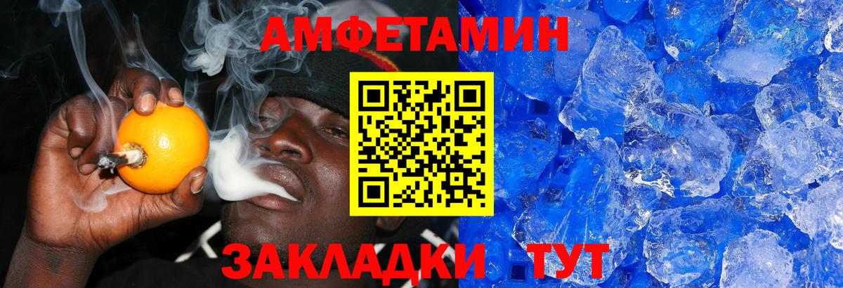 МЕТАМФЕТАМИН витя  МЕТАМФЕТАМИН витя  Ленинск-Кузнецкий  Вход с VPN 