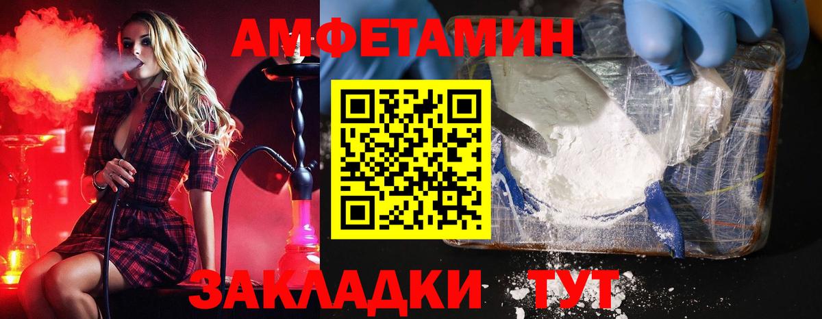 Первитин Methamphetamine  Ленинск-Кузнецкий  Первитин Methamphetamine 
