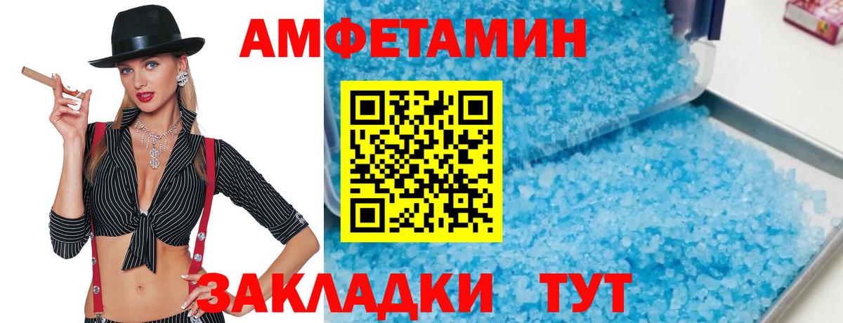 Метамфетамин винт Ленинск-Кузнецкий