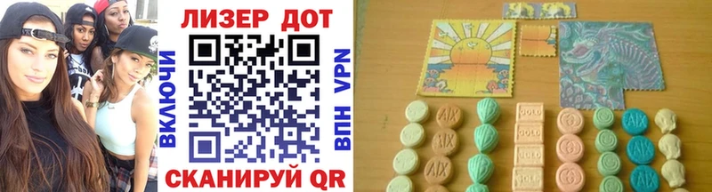 Марки N-bome 1500мкг  Ленинск-Кузнецкий 