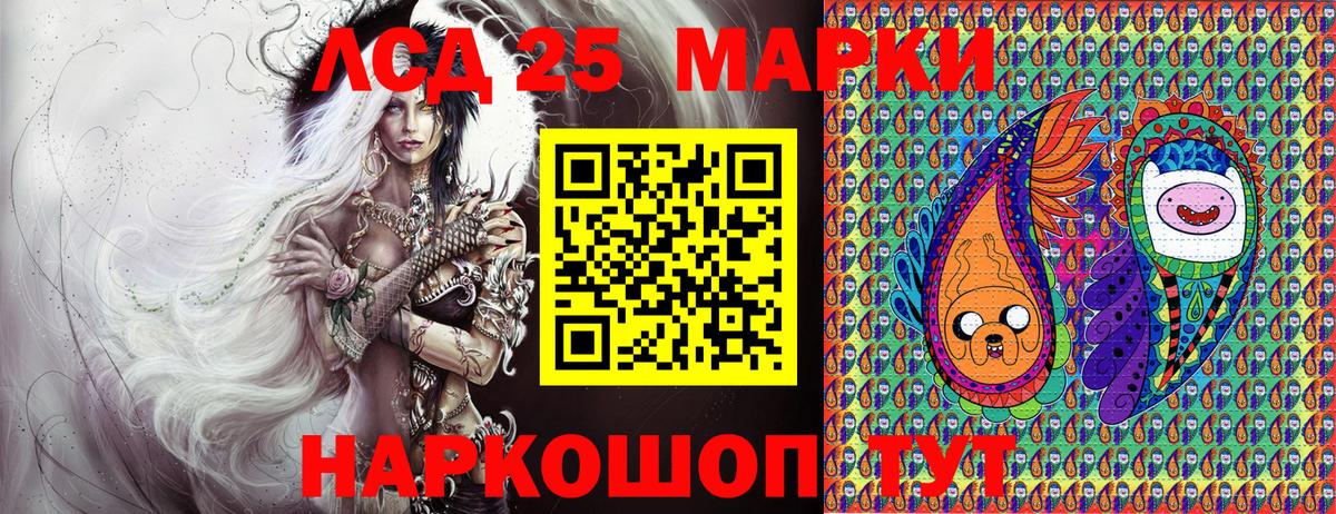 Ленинск-Кузнецкий  Марки N-bome 1,8мг  Вход с VPN  Марки N-bome 1,8мг 