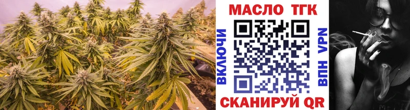 наркотики  Ленинск-Кузнецкий  Дистиллят ТГК жижа 