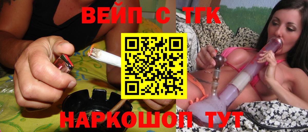 КОКАИН Ленинск-Кузнецкий