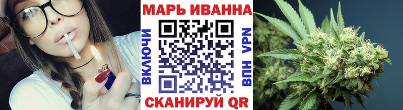 Бошки Шишки тримм МЕГА сайт Ленинск-Кузнецкий