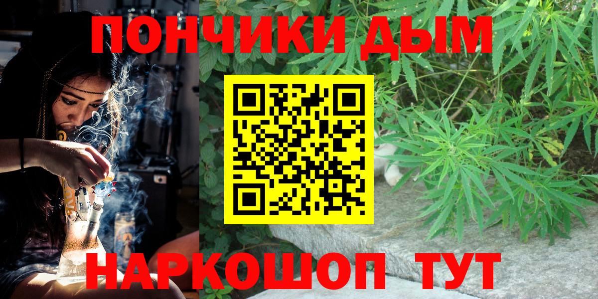 Бошки Шишки VHQ  Вход с VPN  Ленинск-Кузнецкий  Каннабис MAZAR  Шишки марихуана AK-47 